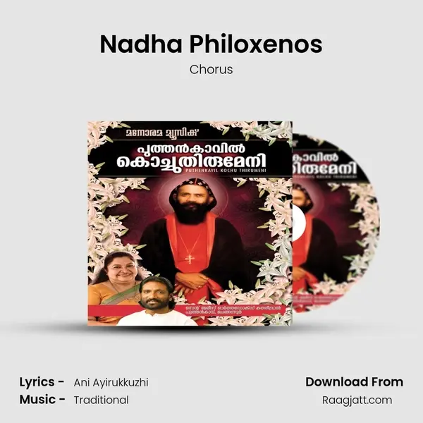 Nadha Philoxenos - Chorus album cover 