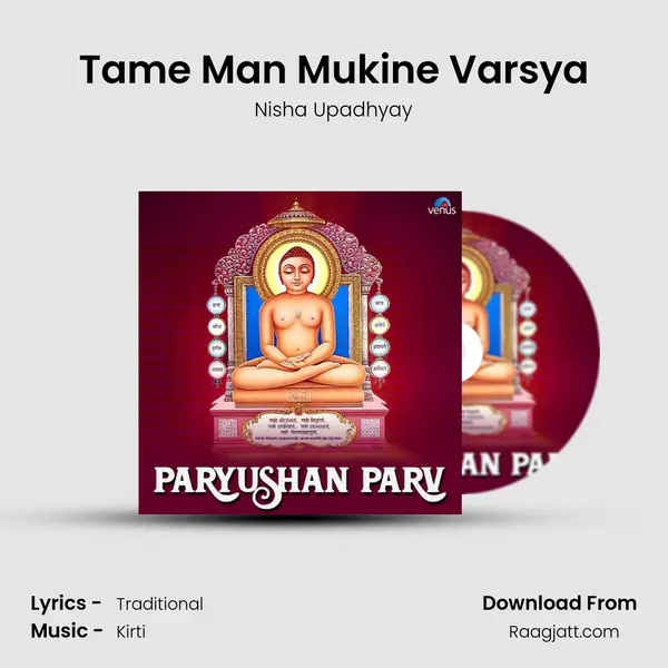 Tame Man Mukine Varsya mp3 song