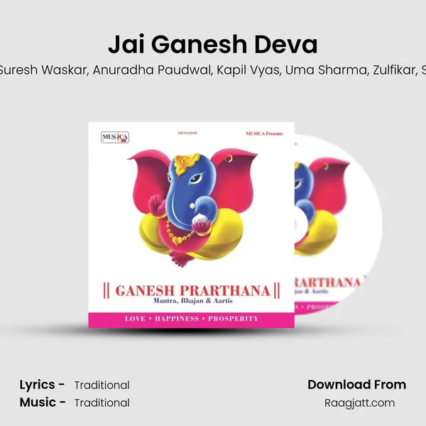 Jai Ganesh Deva mp3 song