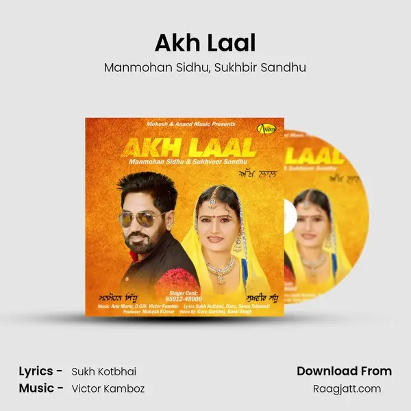 Akh Laal mp3 song