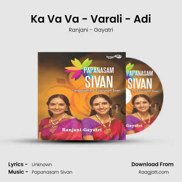 Ka Va Va - Varali - Adi - Ranjani - Gayatri album cover 