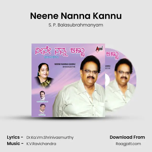 Neene Nanna Kannu - S. P. Balasubrahmanyam album cover 