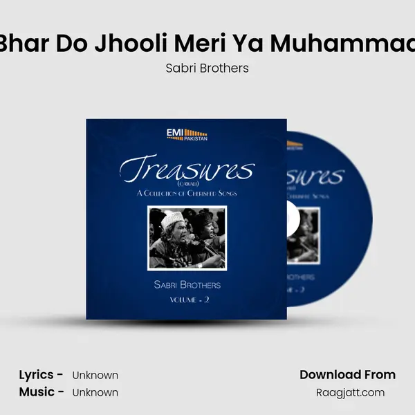 Bhar Do Jhooli Meri Ya Muhammad mp3 song