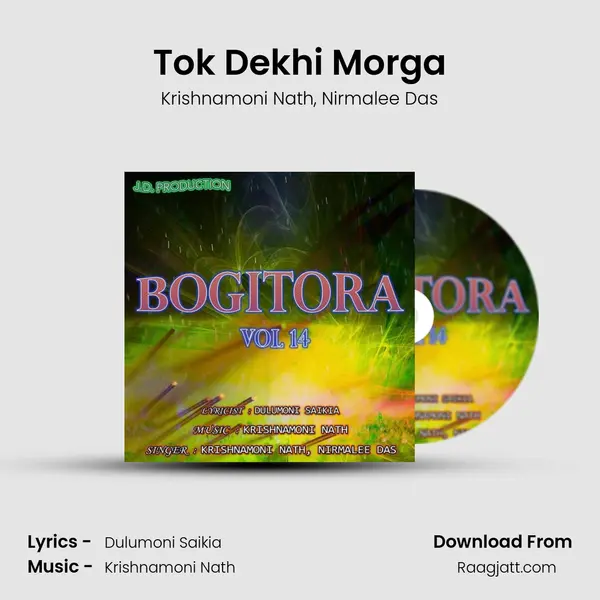 Tok Dekhi Morga - Krishnamoni Nath mp3 song