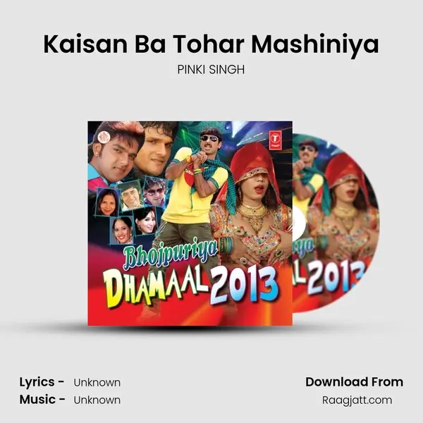 Kaisan Ba Tohar Mashiniya mp3 song