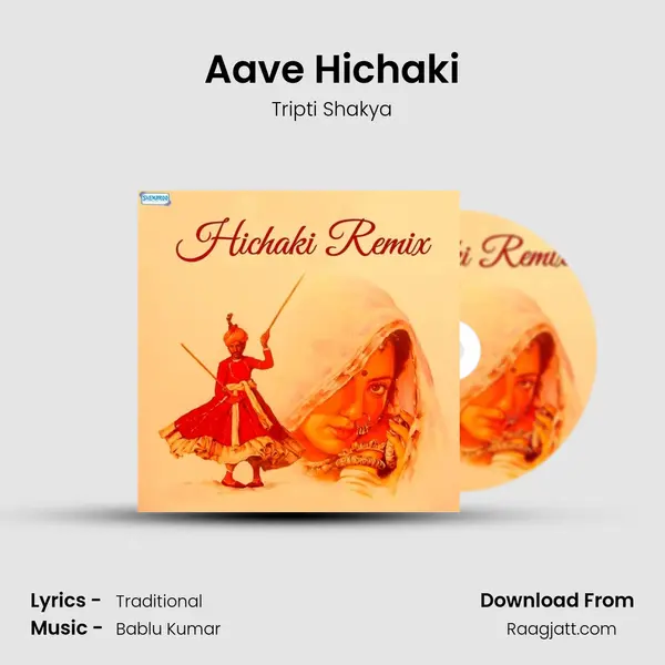 Aave Hichaki mp3 song