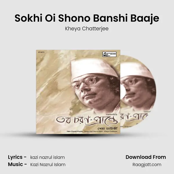 Sokhi Oi Shono Banshi Baaje mp3 song