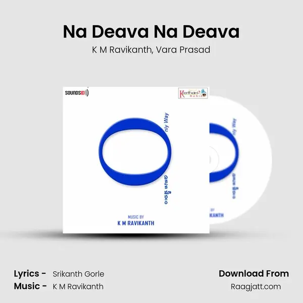 Na Deava Na Deava mp3 song