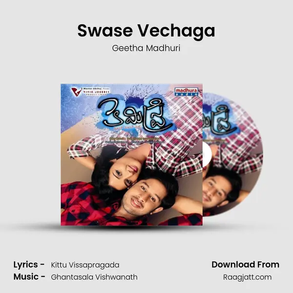 Swase Vechaga - Geetha Madhuri album cover 