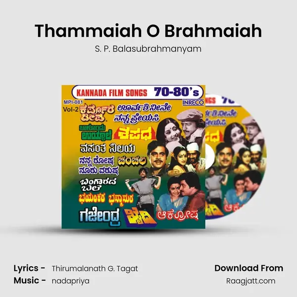 Thammaiah O Brahmaiah mp3 song