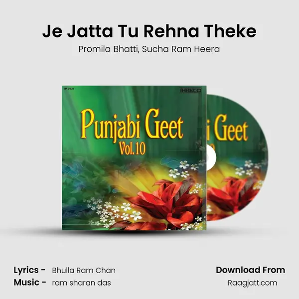 Je Jatta Tu Rehna Theke mp3 song