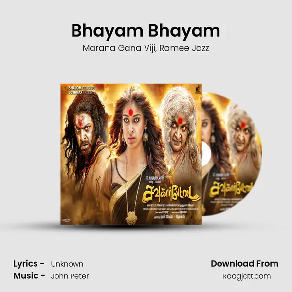 Bhayam Bhayam mp3 song