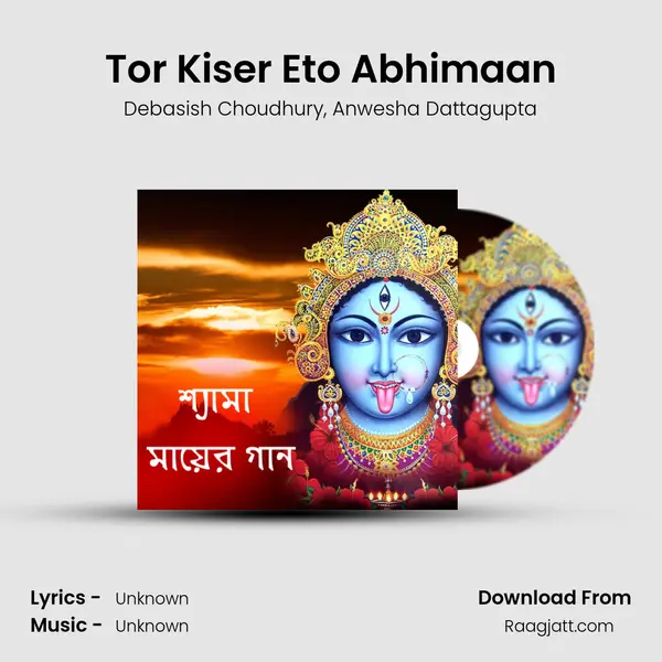 Tor Kiser Eto Abhimaan mp3 song