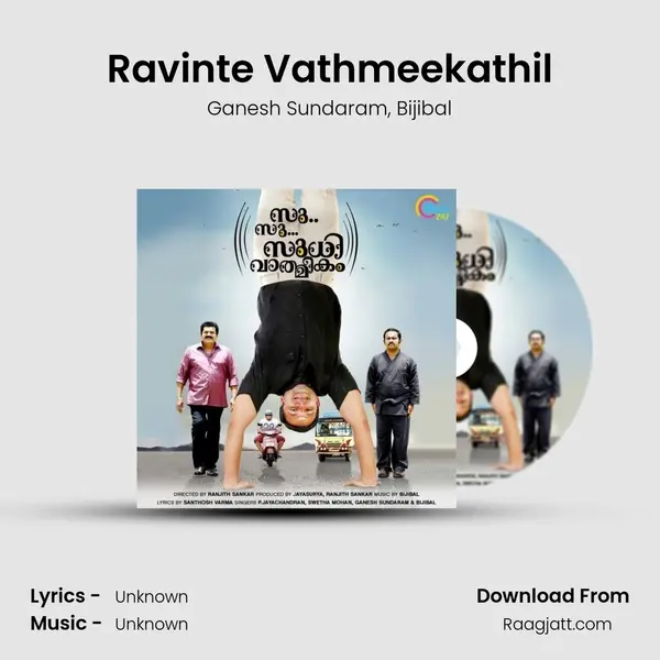 Ravinte Vathmeekathil mp3 song