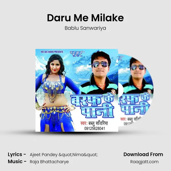 Daru Me Milake - Bablu Sanwariya album cover 