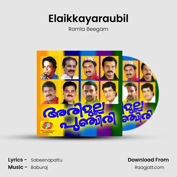 Elaikkayaraubil - Ramla Beegam album cover 