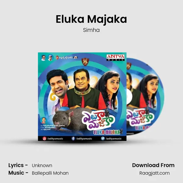 Eluka Majaka mp3 song