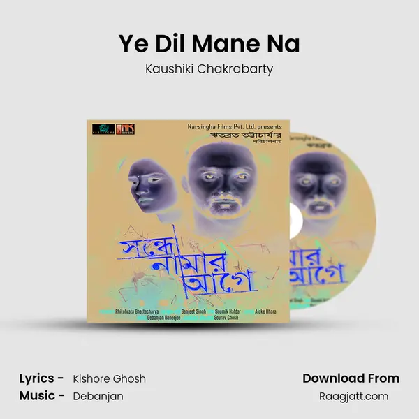 Ye Dil Mane Na - Kaushiki Chakrabarty album cover 