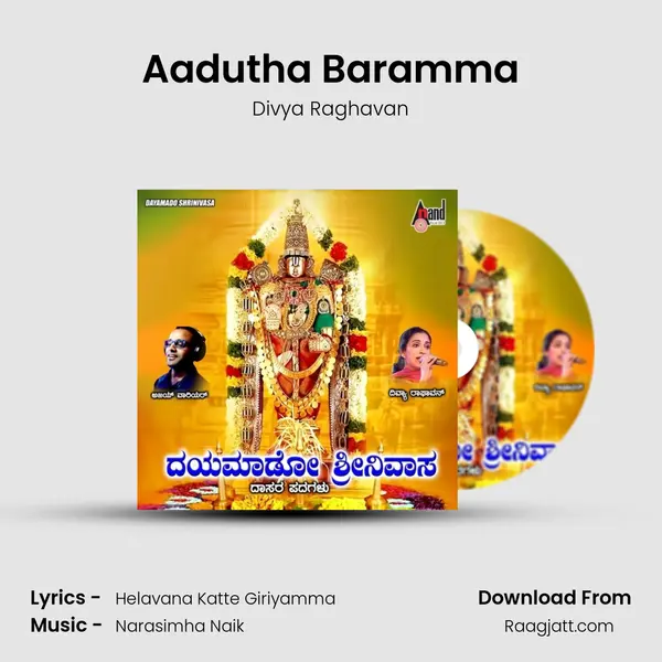 Aadutha Baramma mp3 song