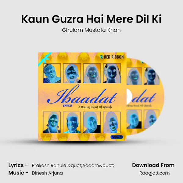 Kaun Guzra Hai Mere Dil Ki - Ghulam Mustafa Khan album cover 