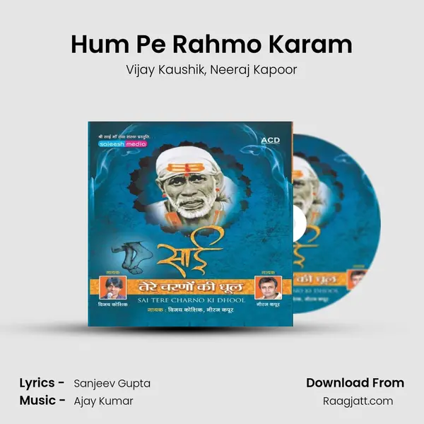 Hum Pe Rahmo Karam mp3 song