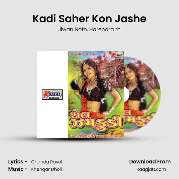 Kadi Saher Kon Jashe - Jiwan Nath album cover 