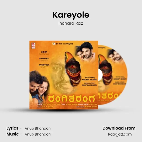 Kareyole mp3 song