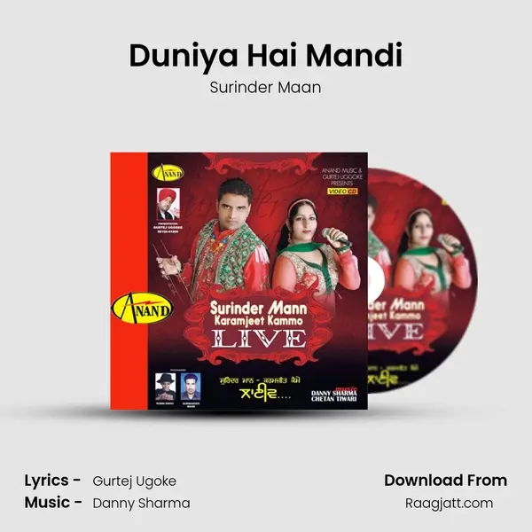 Duniya Hai Mandi mp3 song