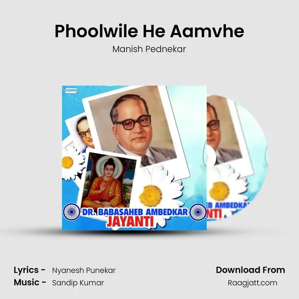 Phoolwile He Aamvhe mp3 song