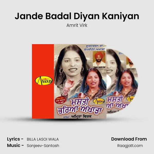 Jande Badal Diyan Kaniyan - Amrit Virk album cover 