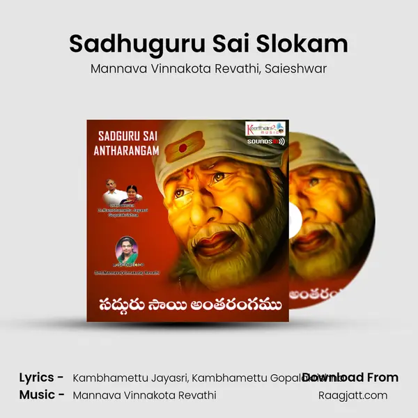 Sadhuguru Sai Slokam - Mannava Vinnakota Revathi album cover 