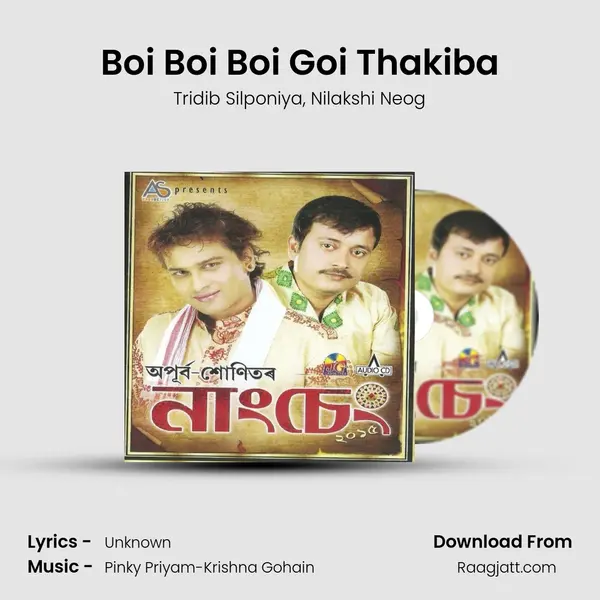 Boi Boi Boi Goi Thakiba - Tridib Silponiya album cover 