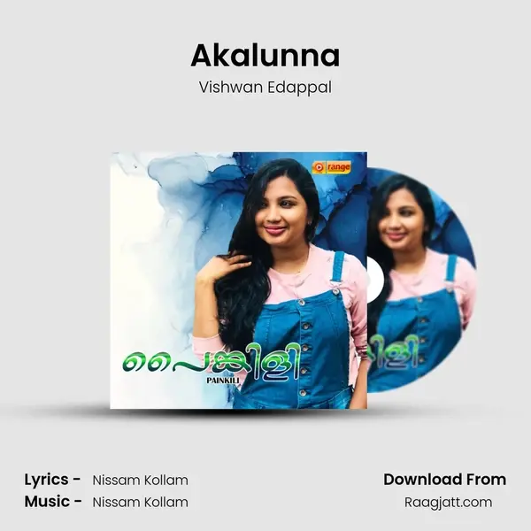 Akalunna - Vishwan Edappal album cover 