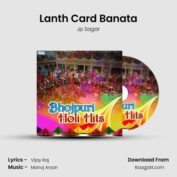 Lanth Card Banata mp3 song