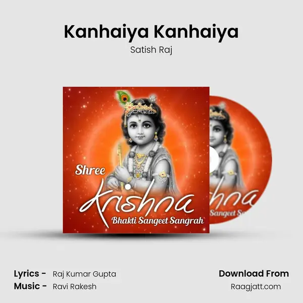 Kanhaiya Kanhaiya mp3 song