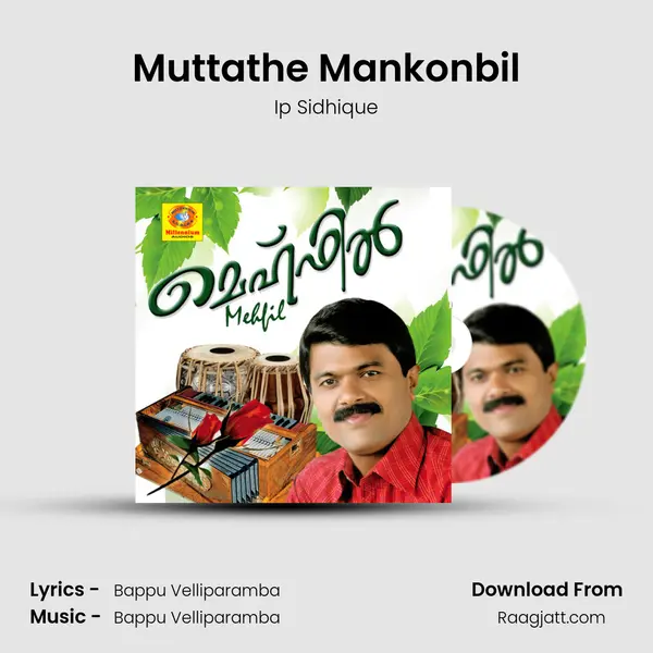 Muttathe Mankonbil - Ip Sidhique album cover 