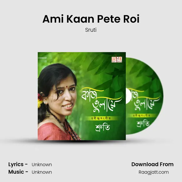 Ami Kaan Pete Roi mp3 song