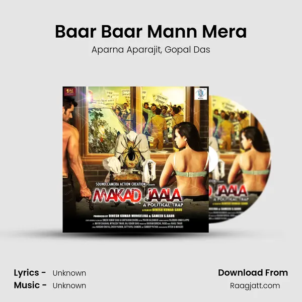 Baar Baar Mann Mera - Aparna Aparajit album cover 