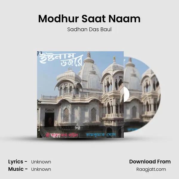 Modhur Saat Naam - Sadhan Das Baul album cover 