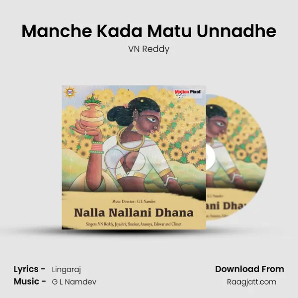 Manche Kada Matu Unnadhe - VN Reddy album cover 