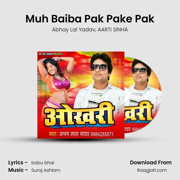 Muh Baiba Pak Pake Pak - Abhay Lal Yadav album cover 