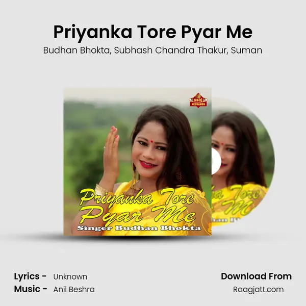 Priyanka Tore Pyar Me mp3 song