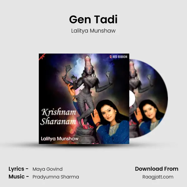 Gen Tadi - Lalitya Munshaw album cover 