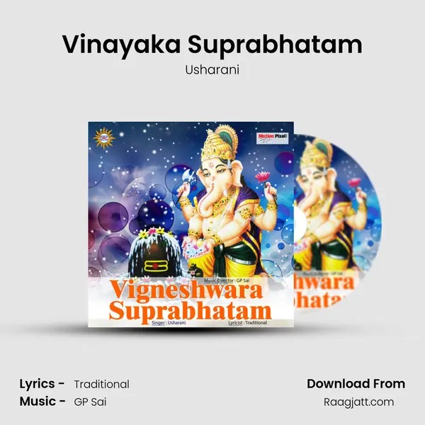 Vinayaka Suprabhatam mp3 song