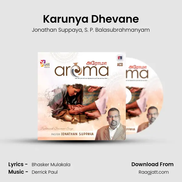 Karunya Dhevane - Jonathan Suppaya album cover 