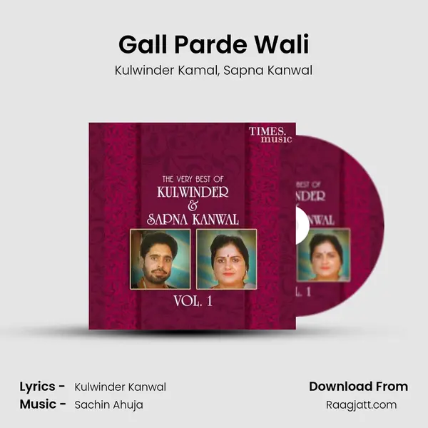 Gall Parde Wali mp3 song