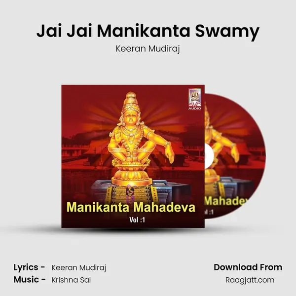 Jai Jai Manikanta Swamy mp3 song