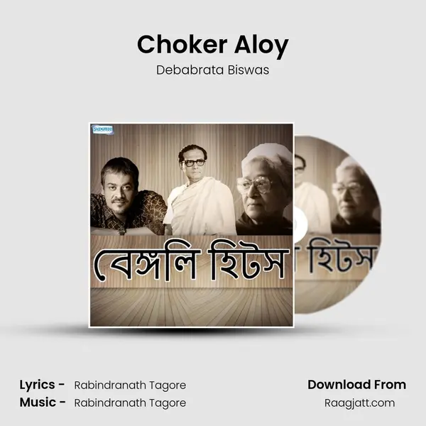 Choker Aloy - Debabrata Biswas album cover 