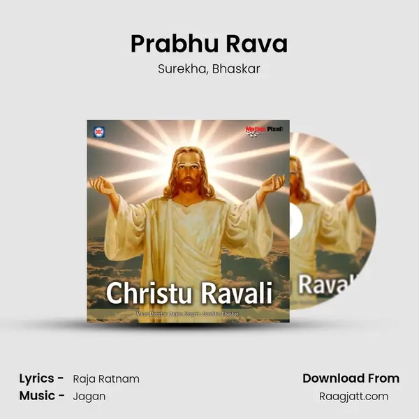 Prabhu Rava mp3 song