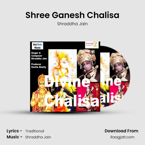 Shree Ganesh Chalisa - Shraddha Jain album cover 